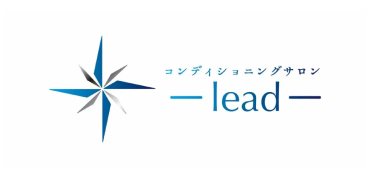 コンディショニングサロンーleadー